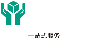 服務(wù)項(xiàng)目