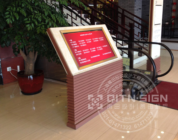 喜盈門(mén)紅木家具館