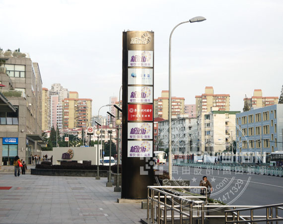 新宜街