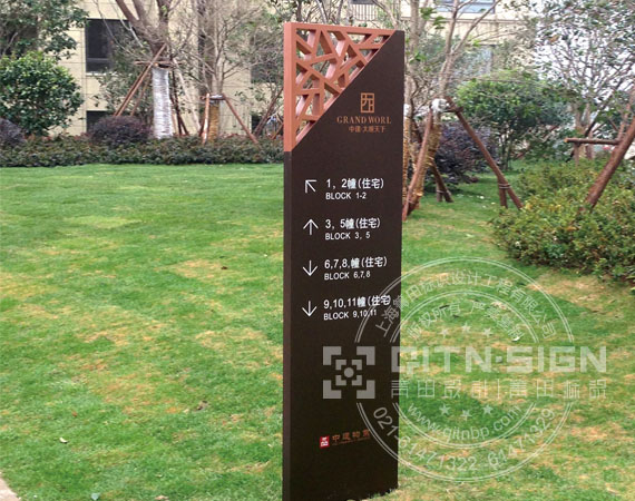 中建·大觀(guān)天下